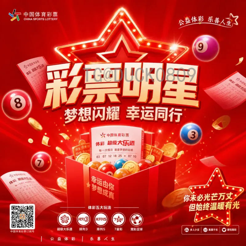 2026国际足联世界杯淘汰赛直播时间：完整赛程与观赛指南
